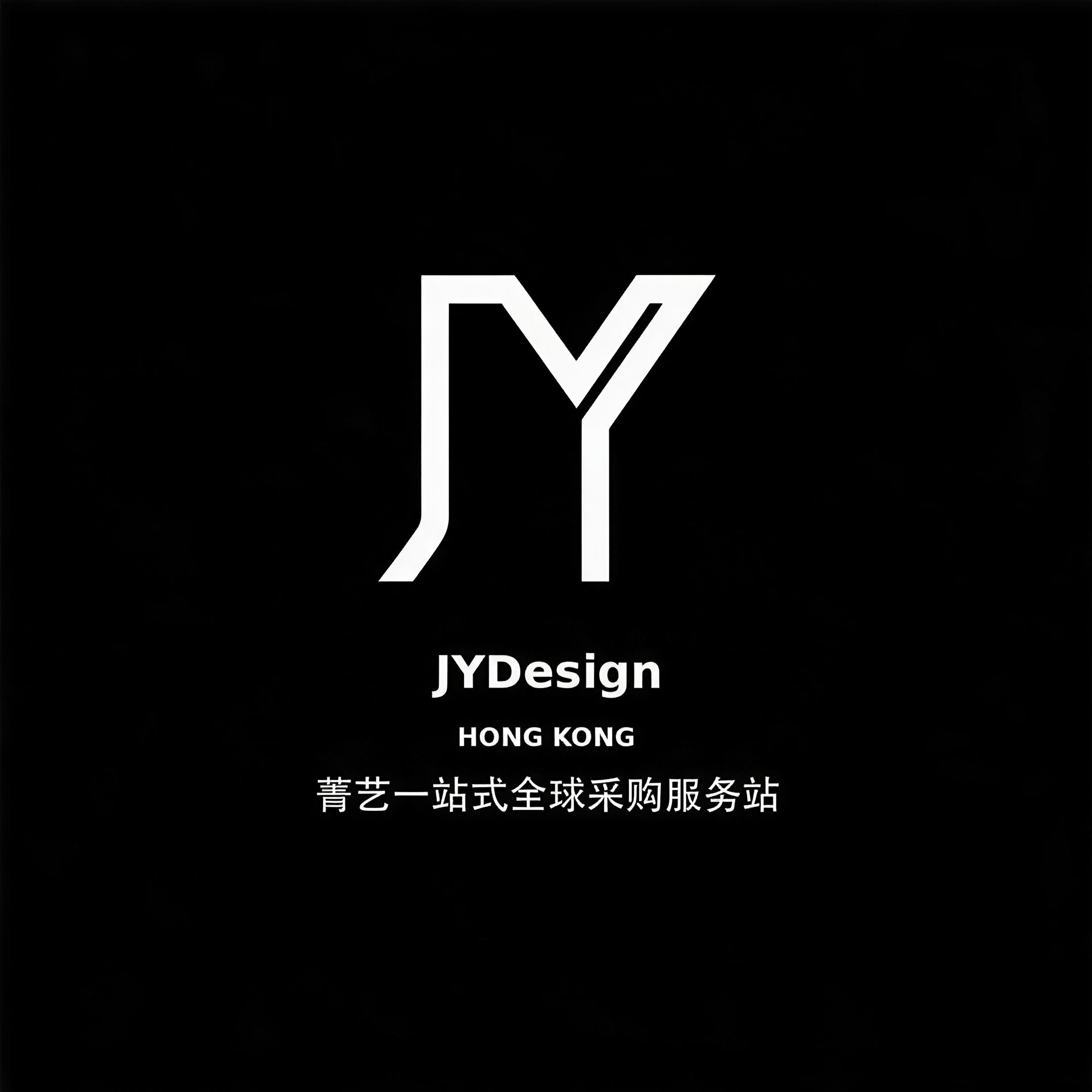 菁艺一站式全球采购服务站